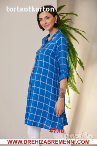 Рокли и туники за бременни, снимка 7 - Дрехи за бременни - 52122789