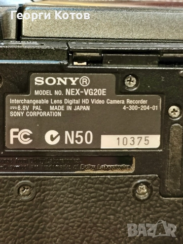 Видеокамера със сменяеми обективи Sony NEX-VG20E, снимка 8 - Камери - 52976036