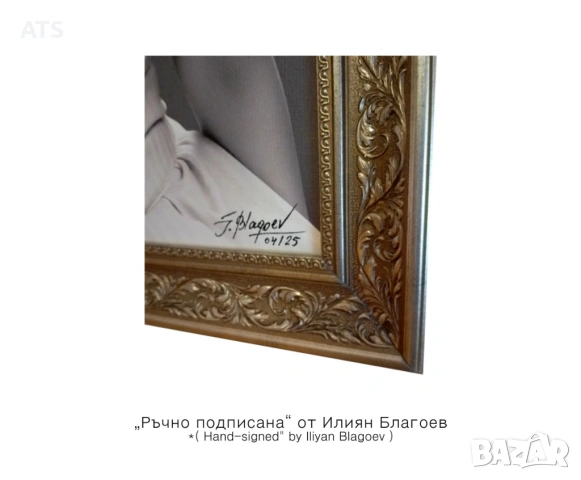 Картина на Мерилин Монро | Размер 460 х 740 мм, снимка 2 - Картини - 53217722