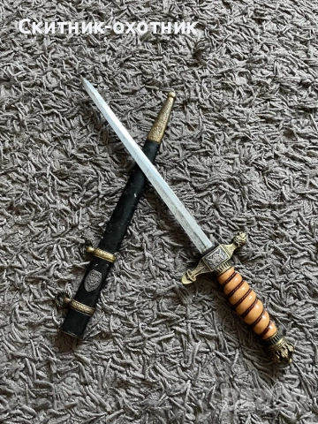 Царски Борисов кортик, снимка 12 - Антикварни и старинни предмети - 53481543