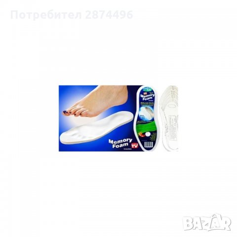 0632 Анатомични стелки за обувки от мемори пяна, снимка 7 - Други стоки за дома - 34585545