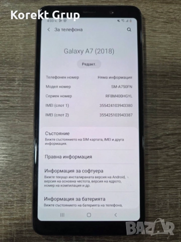 Samsung Galaxy A7, снимка 3 - Samsung - 52820312