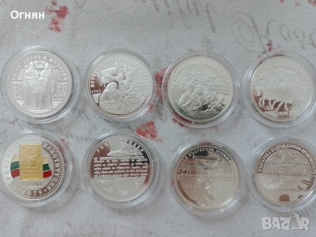  Монети - над 100 годишна колекция, снимка 10 - Нумизматика и бонистика - 41652388