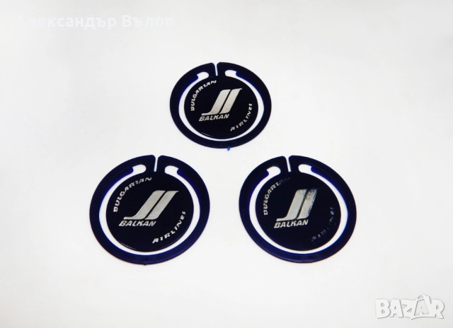 Комплект 3 Кламери За Хартия Листи БАЛКАН Български Авиолинии Сувенир, снимка 3 - Други ценни предмети - 52704961