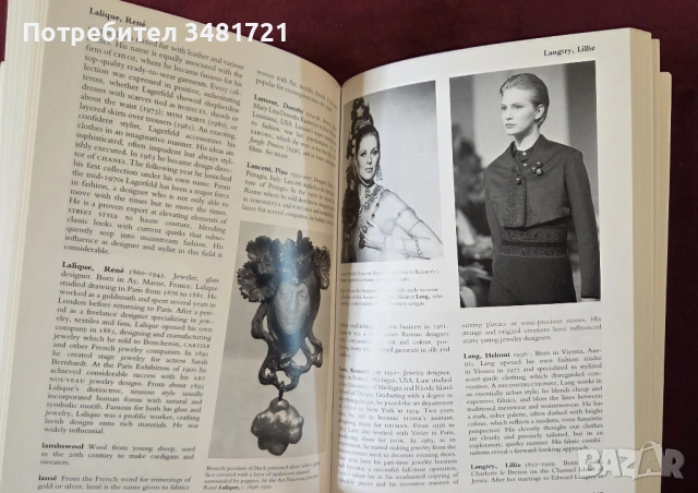 Речник на модата / Dictionary of Fashion and Fashion Designers, снимка 10 - Енциклопедии, справочници - 53748676