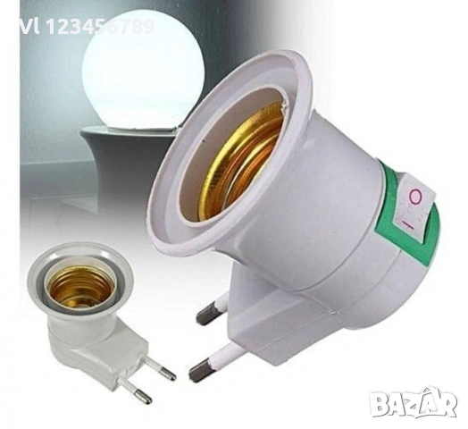 Фасунга за контакт с ключ , накрайник щепсел, цокъл E27, 220, снимка 2 - Други стоки за дома - 53821780