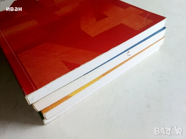 Deutsch - warum nicht? / Немски - защо не? Книга 1,2.3.и 4, снимка 11 - Чуждоезиково обучение, речници - 50564846