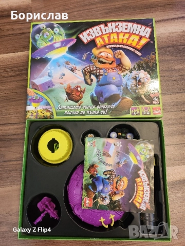 Детска игра Goliath - Извънземна Атака, снимка 2 - Образователни игри - 51793317