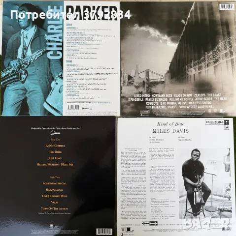 Колекция винили - джаз, соул, поп, рок, снимка 2 - Грамофонни плочи - 56298362