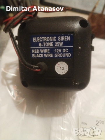 Сирена за аларма 12 волта, снимка 2 - Аксесоари и консумативи - 52582815