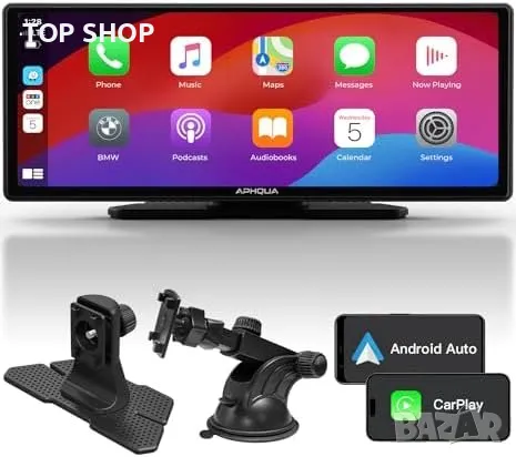 Нов HD Тъчскрийн Авто Дисплей - CarPlay, Android, Bluetooth, GPS за кола автомобил