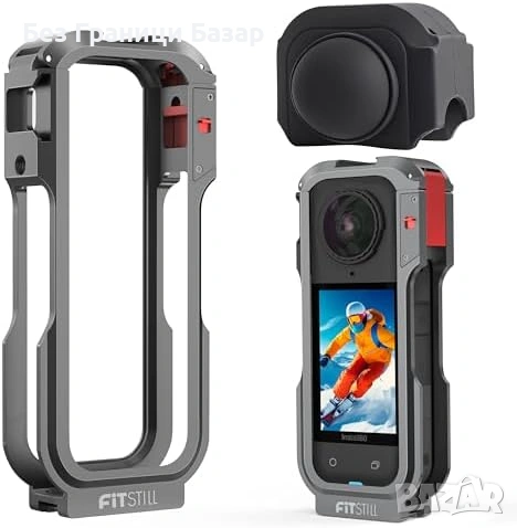 Нова За Insta360 X5 защитна рамка алуминий 70.5г + протектор лещи