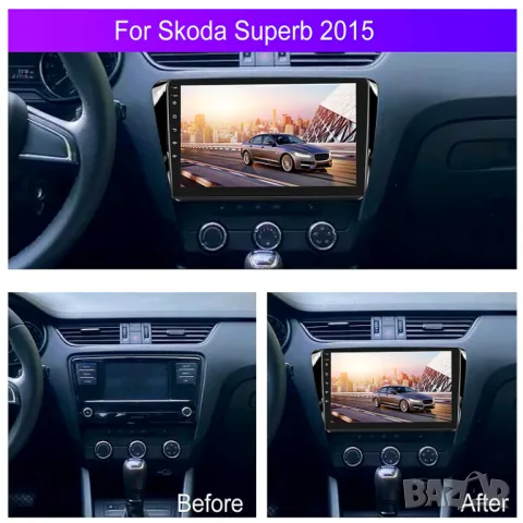 Мултимедия, Двоен дин, за Skoda Superb 3, 2015 - 2019, Андроид, навигация, 2 Дин, Android, Superb 3, снимка 3 - Аксесоари и консумативи - 48889986