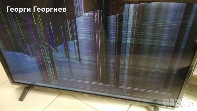 Lg 32lq63006la работещ, счупен екран, на части, снимка 12 - Телевизори - 40717258