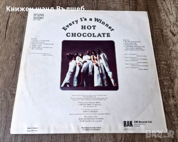 Грамофонни Плочи - Поп - Рок: Hot Chocolate - Every 1`s a winner, снимка 2 - Грамофонни плочи - 52696374