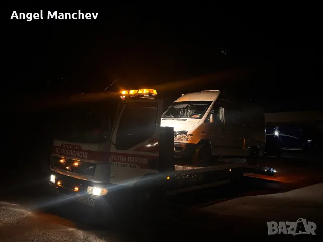 Пътна помощ гр. Пазарджик 24/7, снимка 4 - Пътна помощ - 55797622