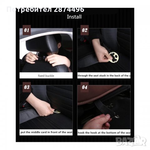 1900 Органайзер за задна седалка на кола от еко кожа, снимка 3 - Аксесоари и консумативи - 34565401