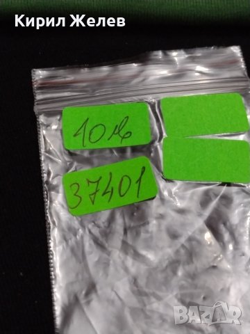 МОДЕРНА УНИСЕКС МЕТАЛНА ХАЛКА ПОСРЕБРЕНА ОТВЪТРЕ ПОЗЛАТЕНА 37401, снимка 7 - Пръстени - 40410737