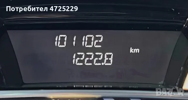 Renault Clio 1.2i 2015г Germany, снимка 13 - Автомобили и джипове - 56088455