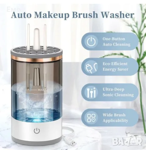 Електрическа машина-стерилизатор за почистване на четки за грим с USB зареждане , снимка 4 - Други - 48492136