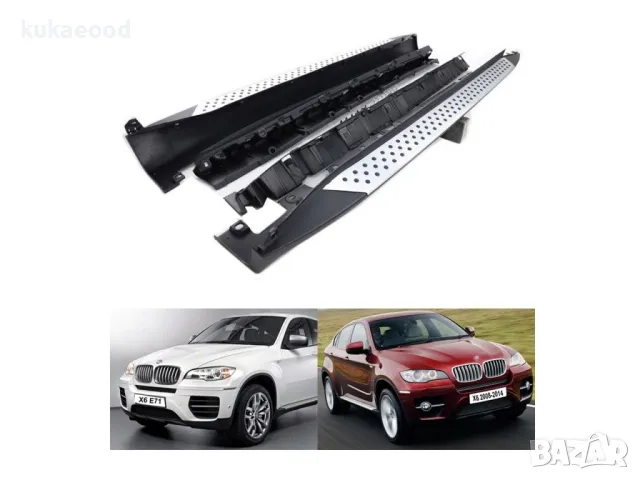 Степенки за BMW X6 E71