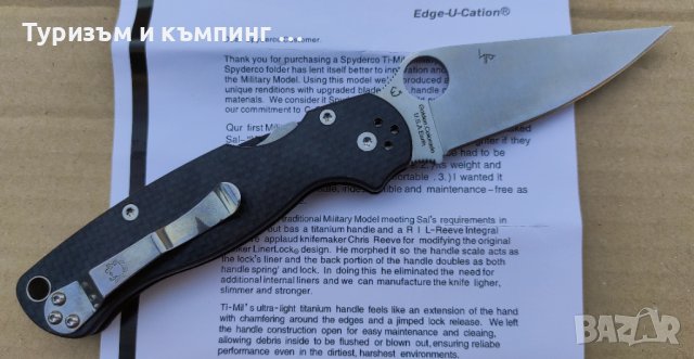 Spyderco Paramilitary 2 C81, снимка 10 - Ножове - 41628004