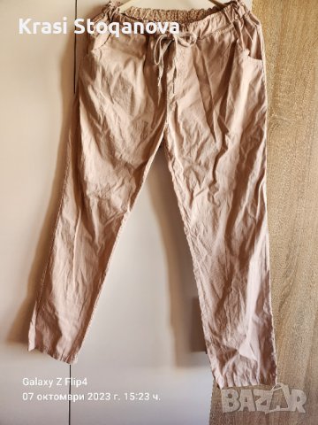 Дамски Спортно Елегантен Панталон / XL размер , снимка 8 - Панталони - 42471472