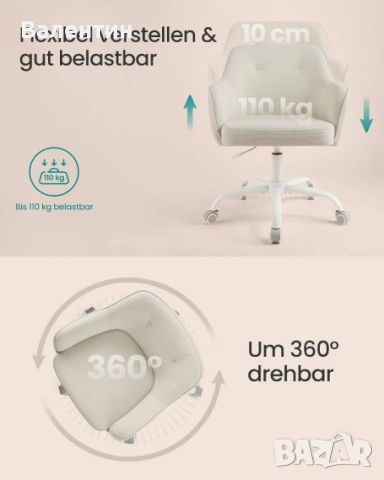 Ергономичен офис стол Songmics, снимка 9 - Столове - 53119273