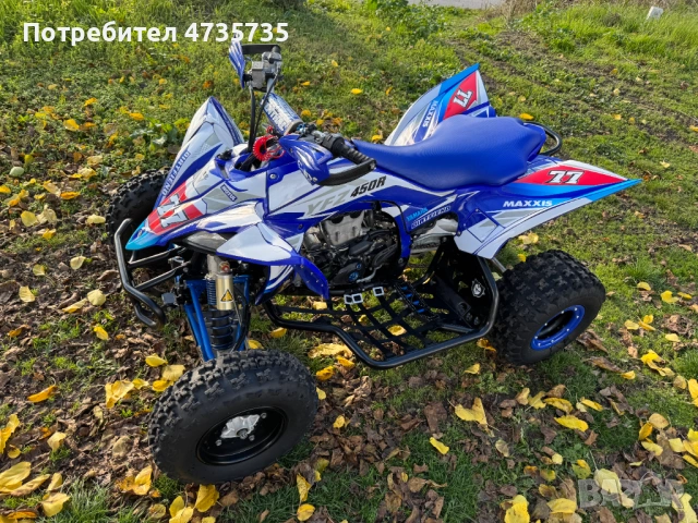 Yamaha YFZ 450 R, снимка 4 - Мотоциклети и мототехника - 53451496