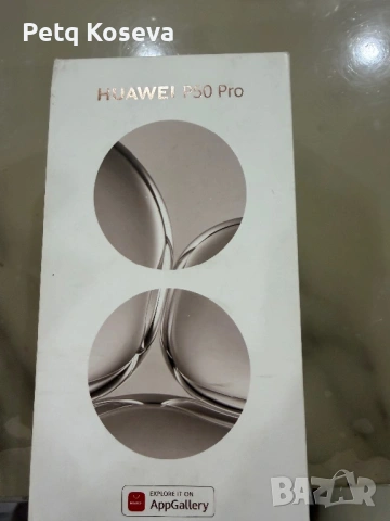 Нов Huawei p50pro