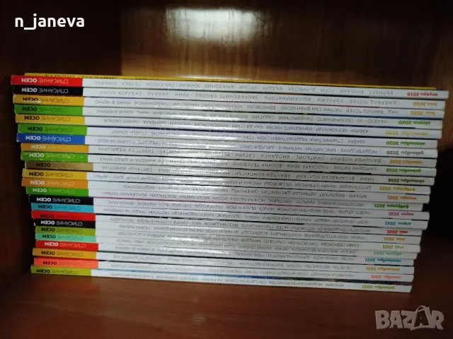 списание ОСЕМ , списание 8