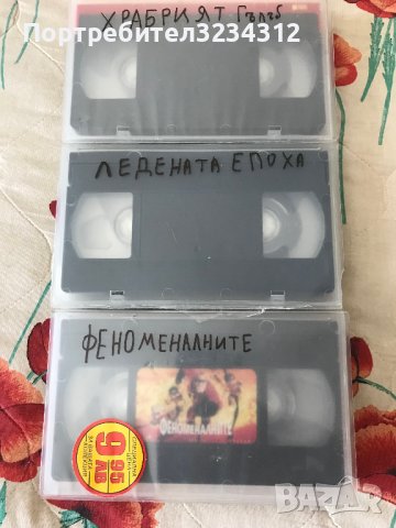 Видеокасети Ледената Епоха , Феноменалните и Храбрият Гълъб VHS, снимка 1 - Други жанрове - 41598074