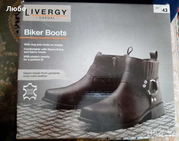 Обувки на марка Livergy на Лидл