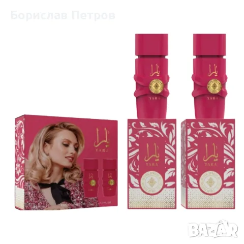 Дамски комплект Yara Candy 2х50мл, EDP - Изкушение с нотки на касис, гардения и сандалово дърво, снимка 5 - Дамски парфюми - 55805375