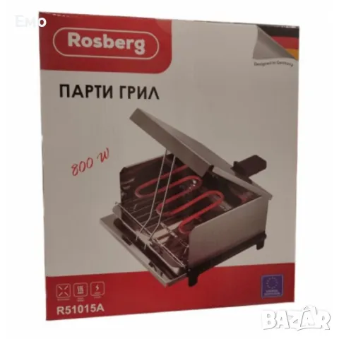 Парти грил Rosberg R51015A, 800W - 2 ГОДИНИ ГАРАНЦИЯ , снимка 6 - Скари - 47796894