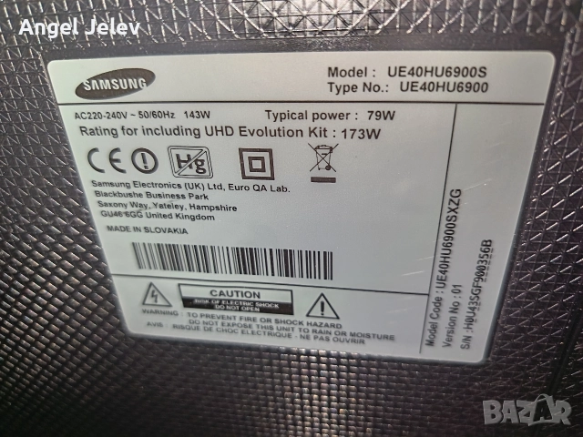 телевизор самсунг40", снимка 3 - Телевизори - 52844514