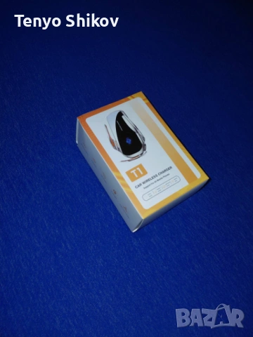 Car Wireless Charger T1- Стойка за телефон, снимка 5 - Зарядни за кола - 53483017