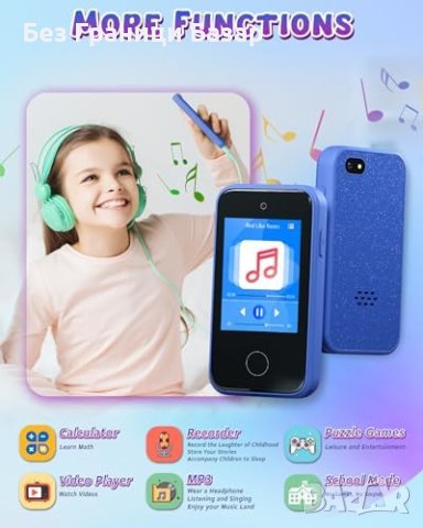 Нов Интерактивен Детски Телефон-Играчка с Образователни Приложения, снимка 6 - Образователни игри - 44173933