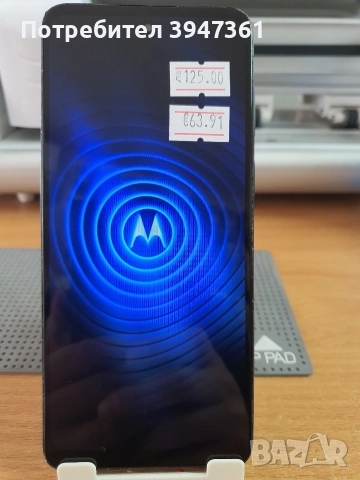 Motorola G22, снимка 3 - Motorola - 52823158
