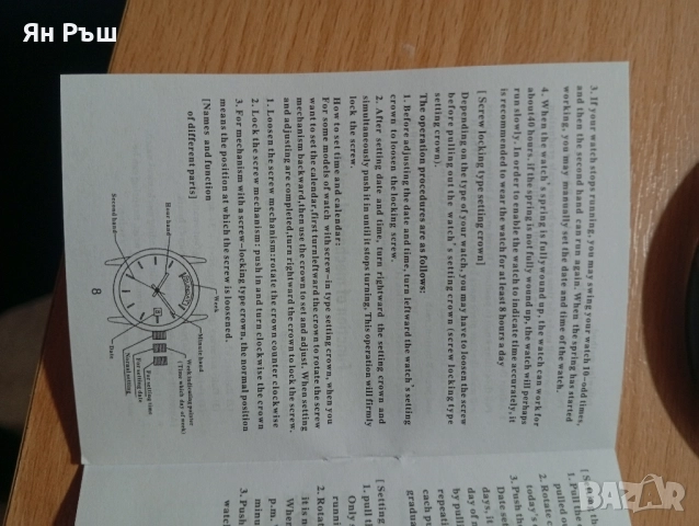 Часовник самонавиващ! НОВ!, снимка 8 - Мъжки - 52236411