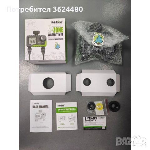 Таймер с Лесен за Четене LCD Дисплей 4490, снимка 4 - Напояване - 52773948