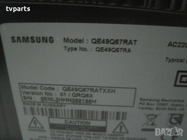 Захранване за Samsung QE49Q67RAT BN4400932H, снимка 3 - Части и Платки - 50472894