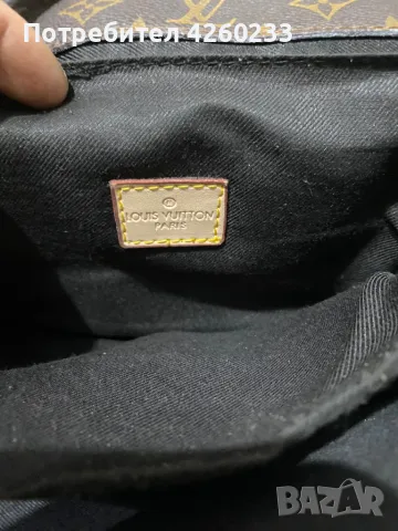 Чанта Louis vuitton 50% намаление, снимка 12 - Чанти - 47525682