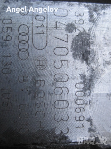 ГНП Горивна помпа 0470506033 Bosch за Ауди А6 Ц5 2,5 тди 150кс Audi A6 C5 2,5 tdi V6, снимка 2 - Части - 52538859