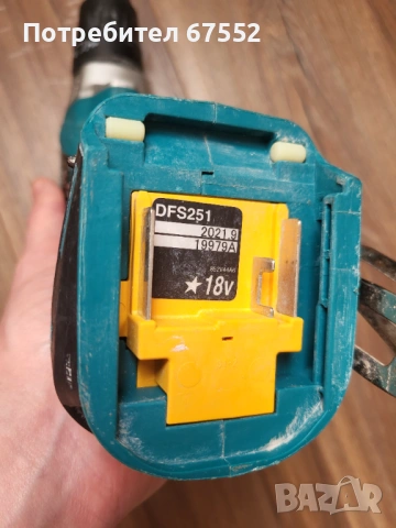 Винтоверт за гипсокартон Makita DFS251. Само тяло. , снимка 7 - Винтоверти - 53835516