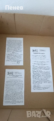 Летни мъжки обувки , снимка 8 - Ежедневни обувки - 50504822