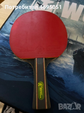 Продавам хилка за тенис на маса Giant dragon