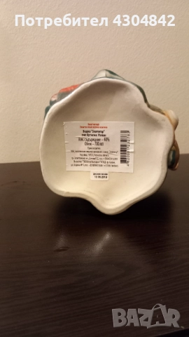 Керамично шише за ракия узо, снимка 6 - Декорация за дома - 52098784