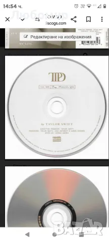 Отдел "Измъчвани поети".

, снимка 4 - CD дискове - 48000224