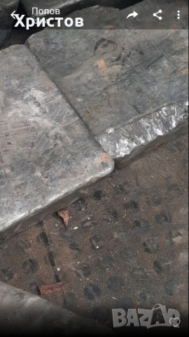 Купувам калай и антимон. , снимка 2 - Селскостопанска техника - 36048399